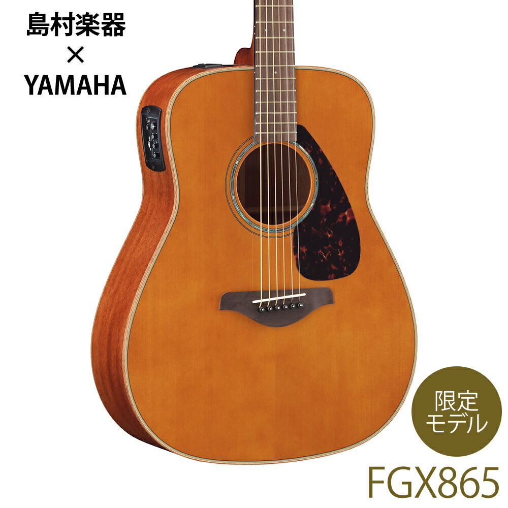 Yamaha APX700ii L エレアコースティック レフティ (左利き) YAMAHA APX700II L 左利きエレアコギター レフティモデル