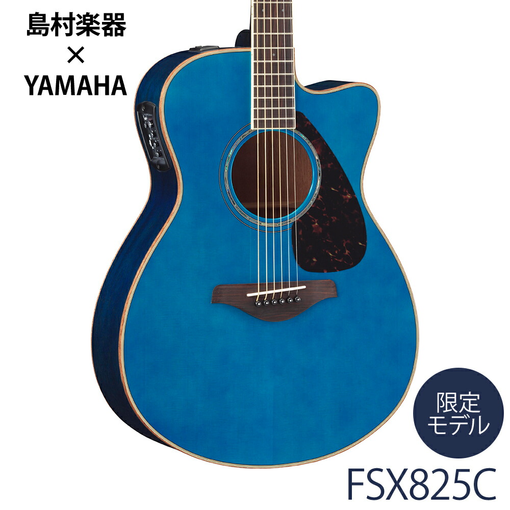Yamaha アコースティックギター レッドグラデーション 美品