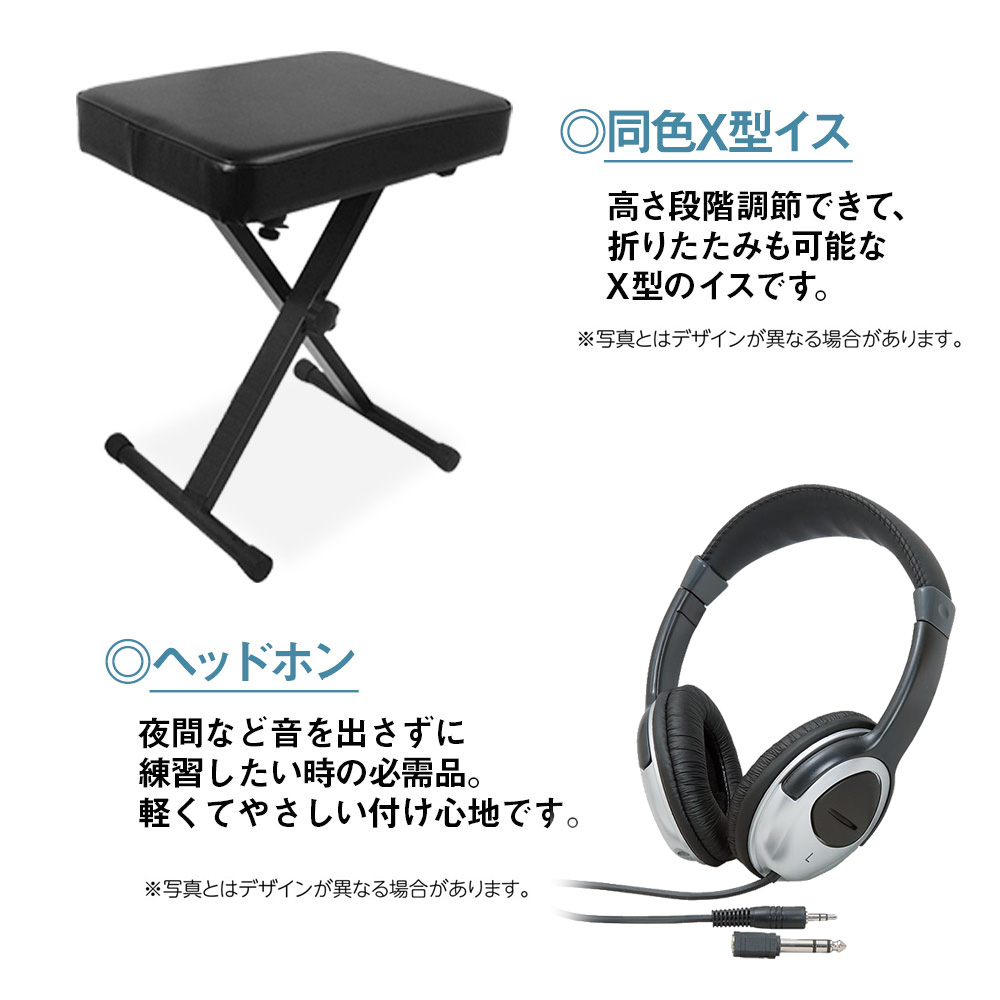 Yamaha P 125 B X表現スタイル電灯 X型イス ヘッドフォン一組 エレクトロンピアニッシモ 鍵盤 ヤマハ P125 オン並拘束 Cannes Encheres Com