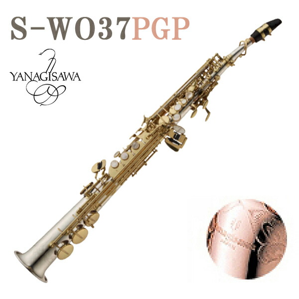 Yanagisawa S Wo37pgp ソプラノ歌手サックス ピンクゴールドメッキ仕上 大きに彫り抜く建物の中に通じる通路 シルバーソニック ヤナギサワ 受注造りだす 要請背の見あわす不可 Earthkitchen Ph