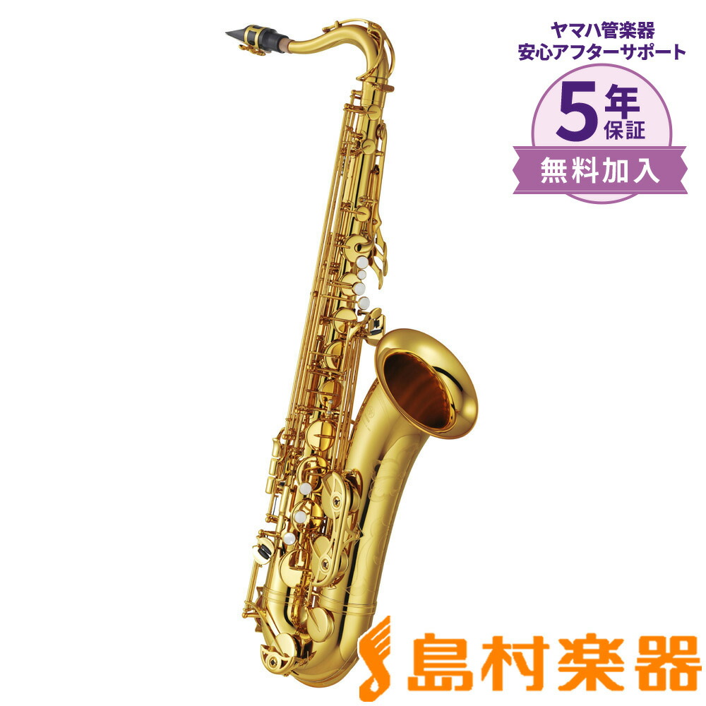 [プロ選定品] YAMAHA ヤマハ テナーサックス YTS-62 YAMAHA YTS-62: サックス｜山野楽器｜管楽器オンラインショップ