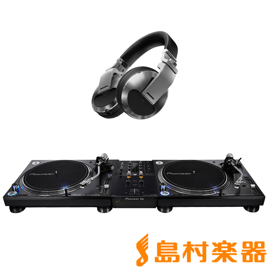 【マラソン期間中 エントリーでさらにP5倍】 Pioneer DJ PLX-1000 + DJM-250MK2(ミキサー) + HDJ-X10-S(ヘッドホン) アナログDJセット パイオニア