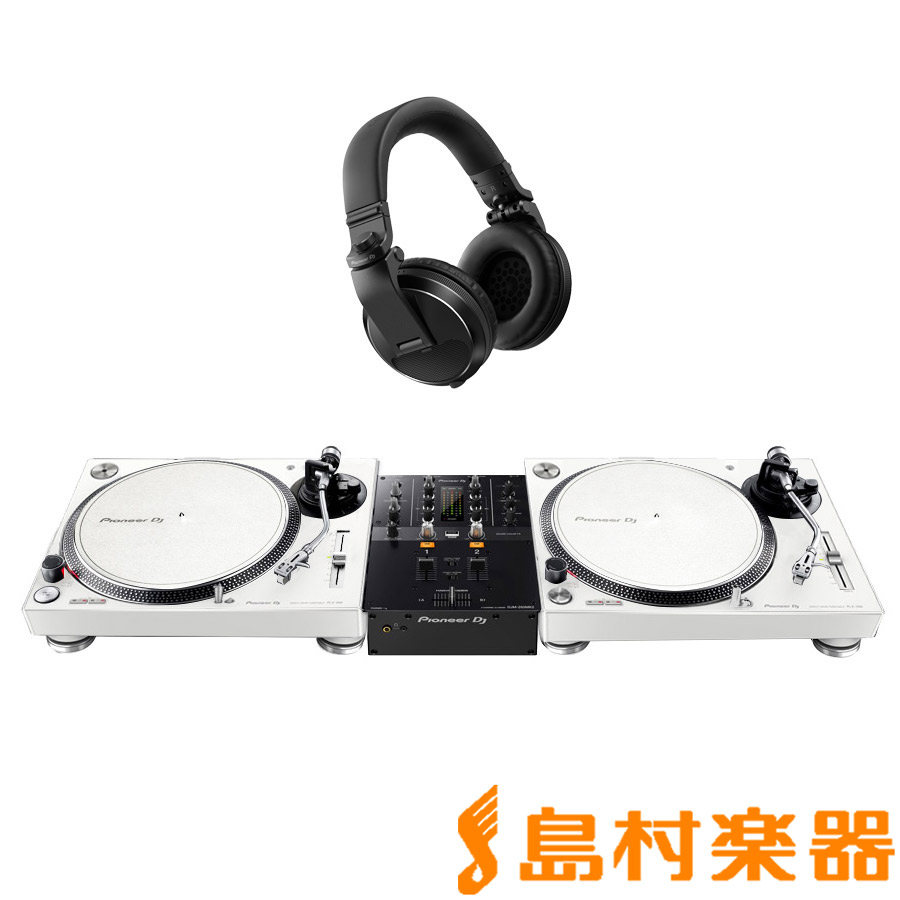 【マラソン期間中 エントリーでさらにP5倍】 Pioneer DJ PLX-500-W + DJM-250MK2(ミキサー) + HDJ-X5-K(ヘッドホン) アナログ DJセット パイオニア