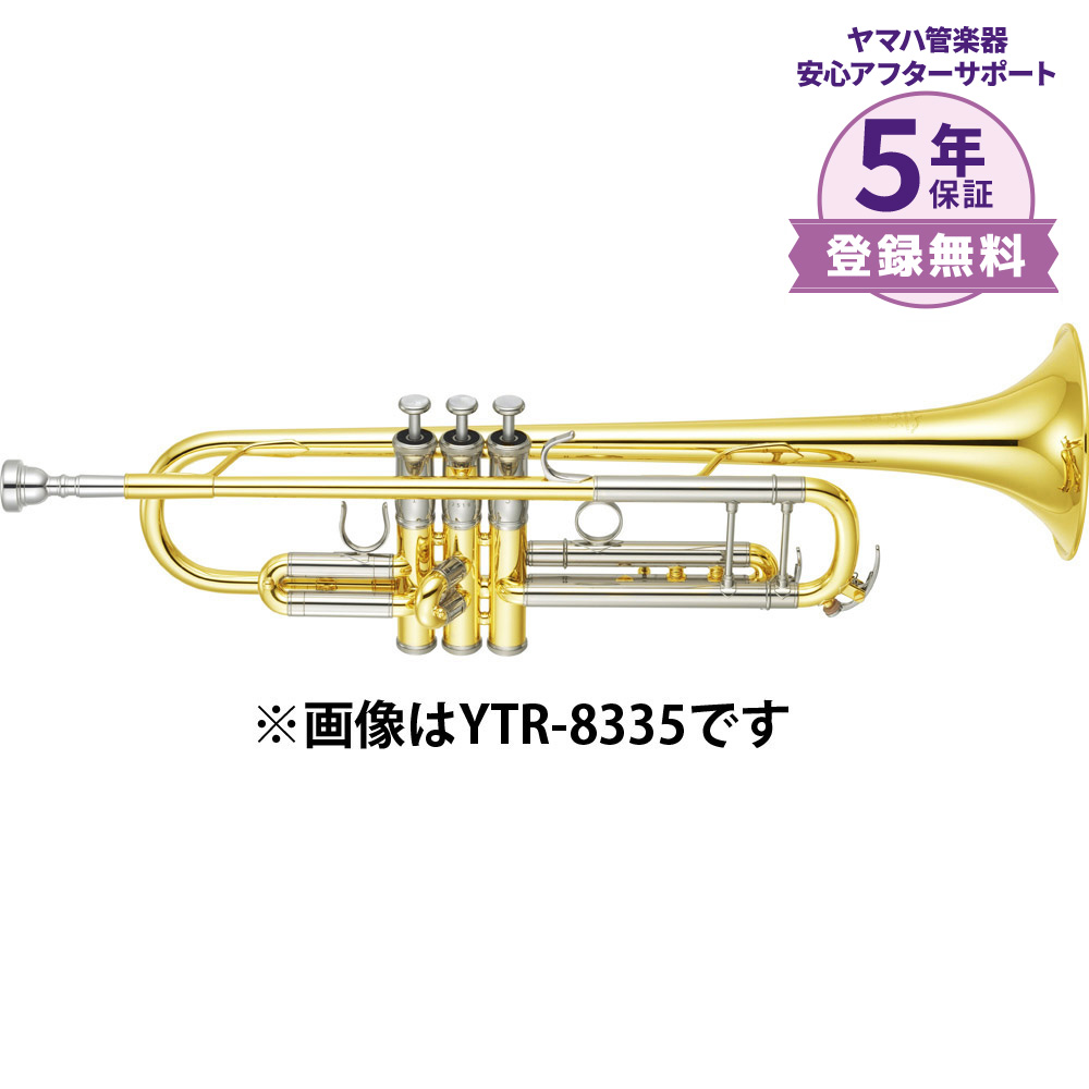 楽天市場】YAMAHA ヤマハ YTR-8335G トランペット 正規品 Xeno