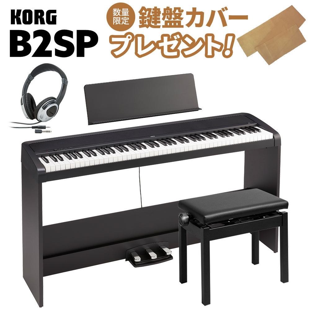 定番人気安いMEDELI(メデリ) SP201 デジタルピアノ　88鍵盤　カラー：ブラック（管理番号：046112240） その他