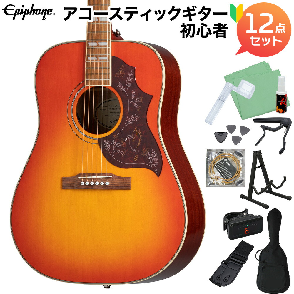 Epiphone humming bird PRO FC エレアコギター Amazon | Epiphone Hummingbird PRO Faded Cherry Burst