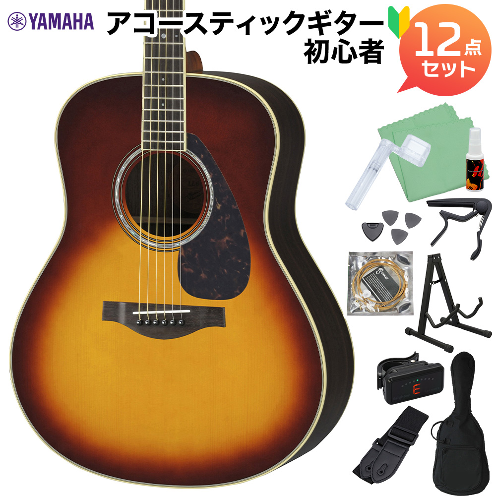 新品、本物、当店在庫だから安心】 YAMAHA LL6 ARE BS