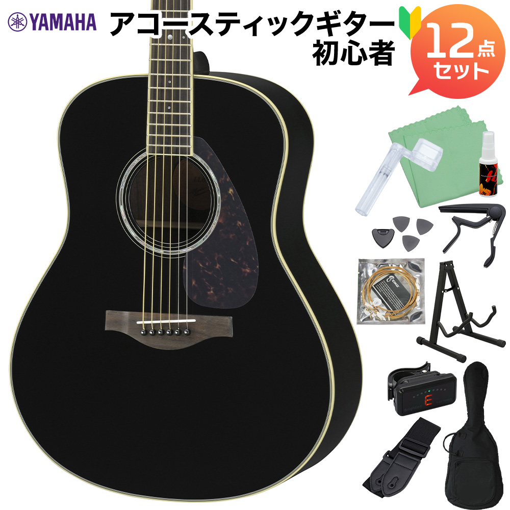 Yamaha Ll6 Are Bl アコースティックギター不熟者12評価背景 アコースティックギター ヤマハ オン路デポー束縛 Gullane Com Br