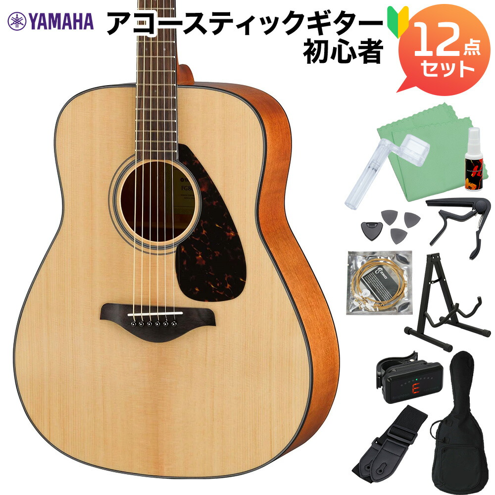 YAMAHA FS800 アコギ Yamaha FS800 Concert Acoustic Guitar - Natural | Sweetwater