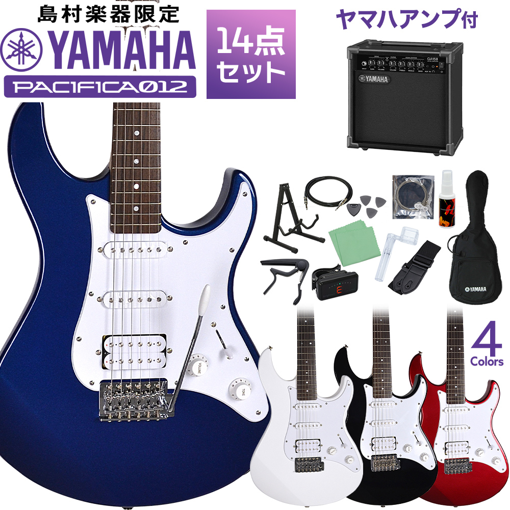 楽天市場】【楽天エレキギターランキング1位】 YAMAHA PACIFICA611VFM