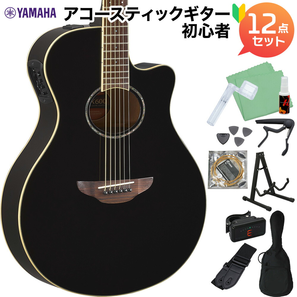 YAMAHA エレアコAPX600 アコースティックギター　ヤマハ　アコギ ヤマハ APXシリーズ APX600 [NT] (アコースティックギター) 価格