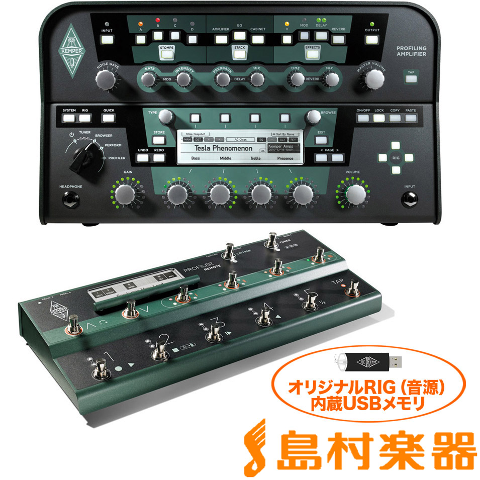 楽天市場】3大特典付 【専用フットコントローラーセット