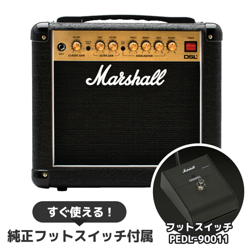 Marshall DSL1C 真空管 ギター コンボ アンプ 140191_4.jpg