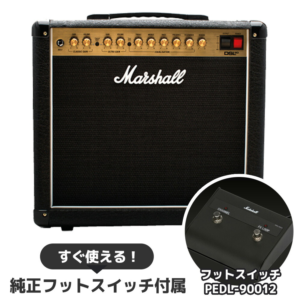 Marshall DSL1C 真空管 ギター コンボ アンプ MARSHALL ( マーシャル ) DSL1C ギターコンボアンプ 送料無料