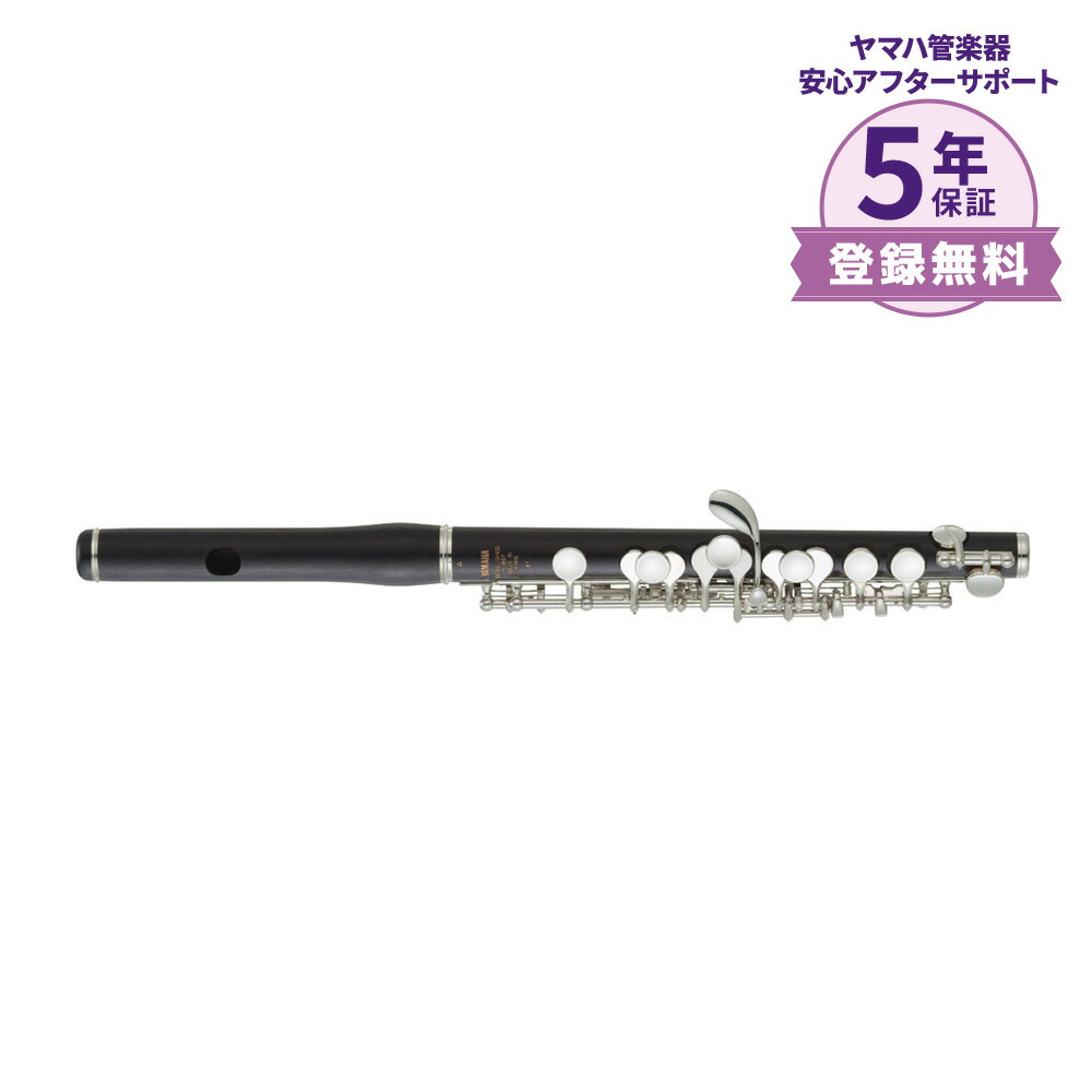 楽天市場】ヤマハ ピッコロ YPC-91 YAMAHA [管楽器] : 宮地楽器