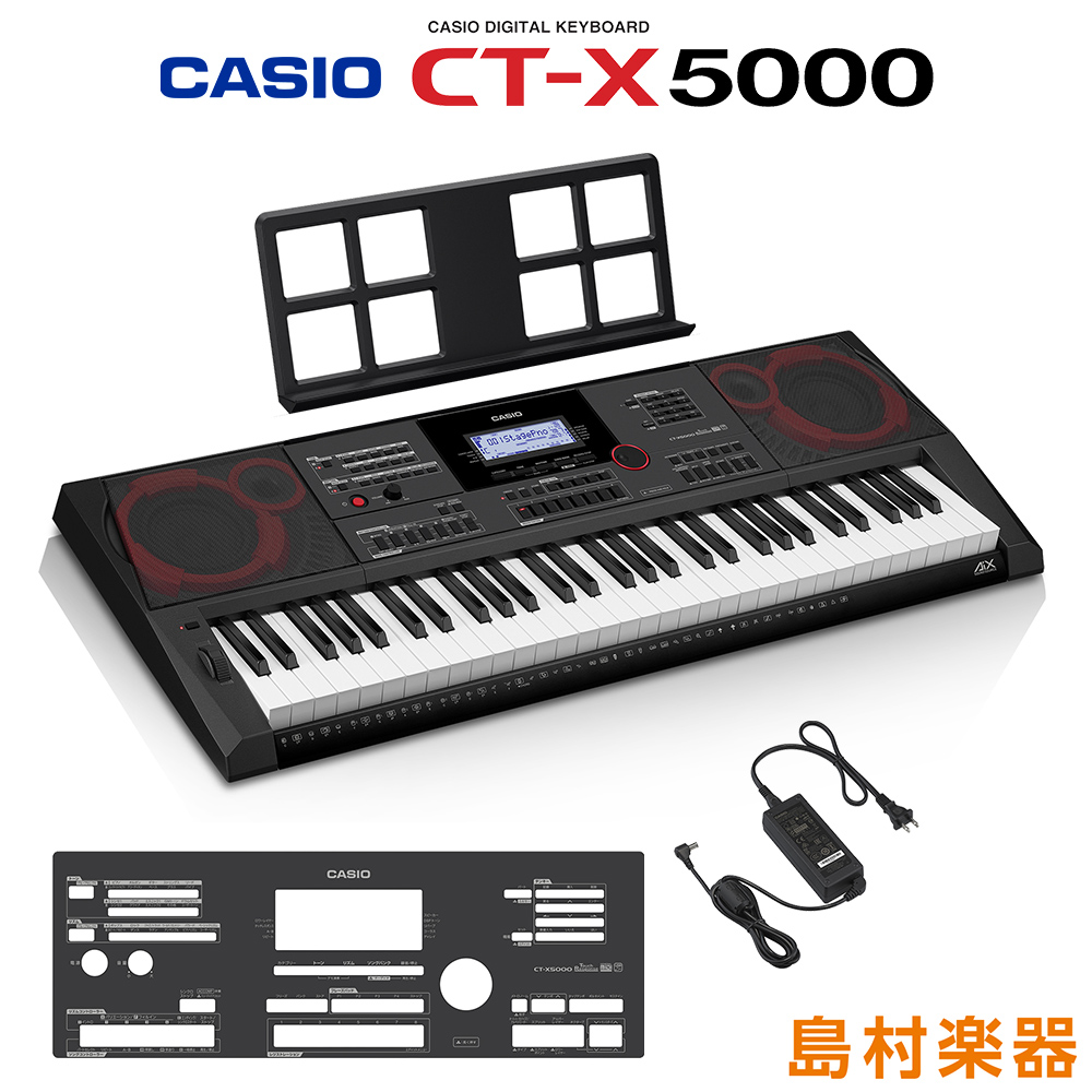 楽天市場】キーボード 電子ピアノ CASIO CT-X3000 61鍵盤 カシオ