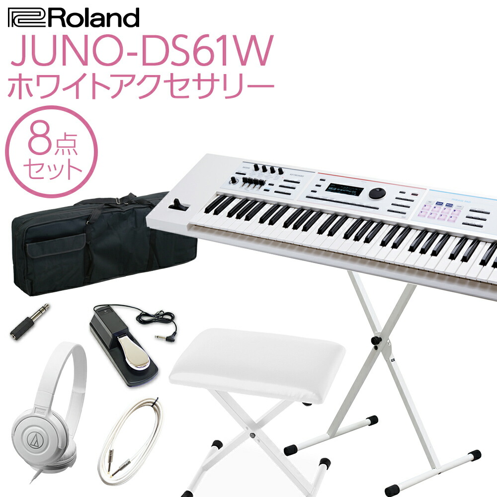 決算特価商品 Roland Key ローランド シンセサイザー JUNO-DS61W