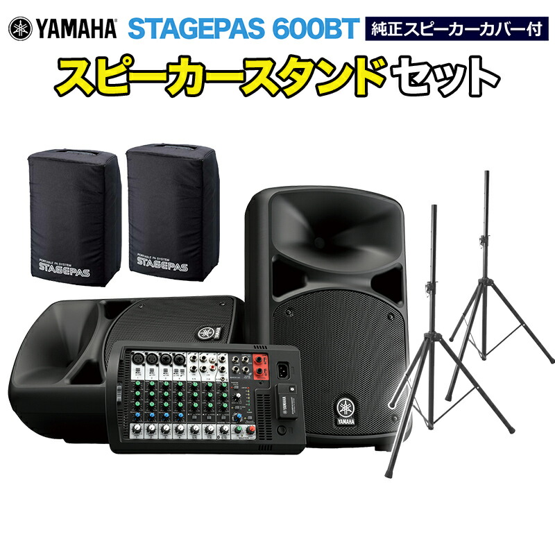 YAMAHA NS-100M/その他 【スピーカースタンド 2台/１セット】 YAMAHA NS-100M/その他 【スピーカースタンド 2台/1セット