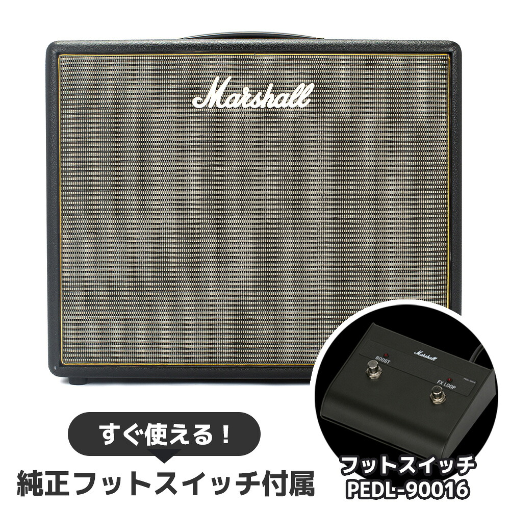 【マラソン期間中 エントリーでさらP5倍】【純正フットスイッチ付属】 Marshall Origin20C ギターアンプ コンボアンプ 20W 真空管 オリジンシリーズ マーシャル｜島村楽器