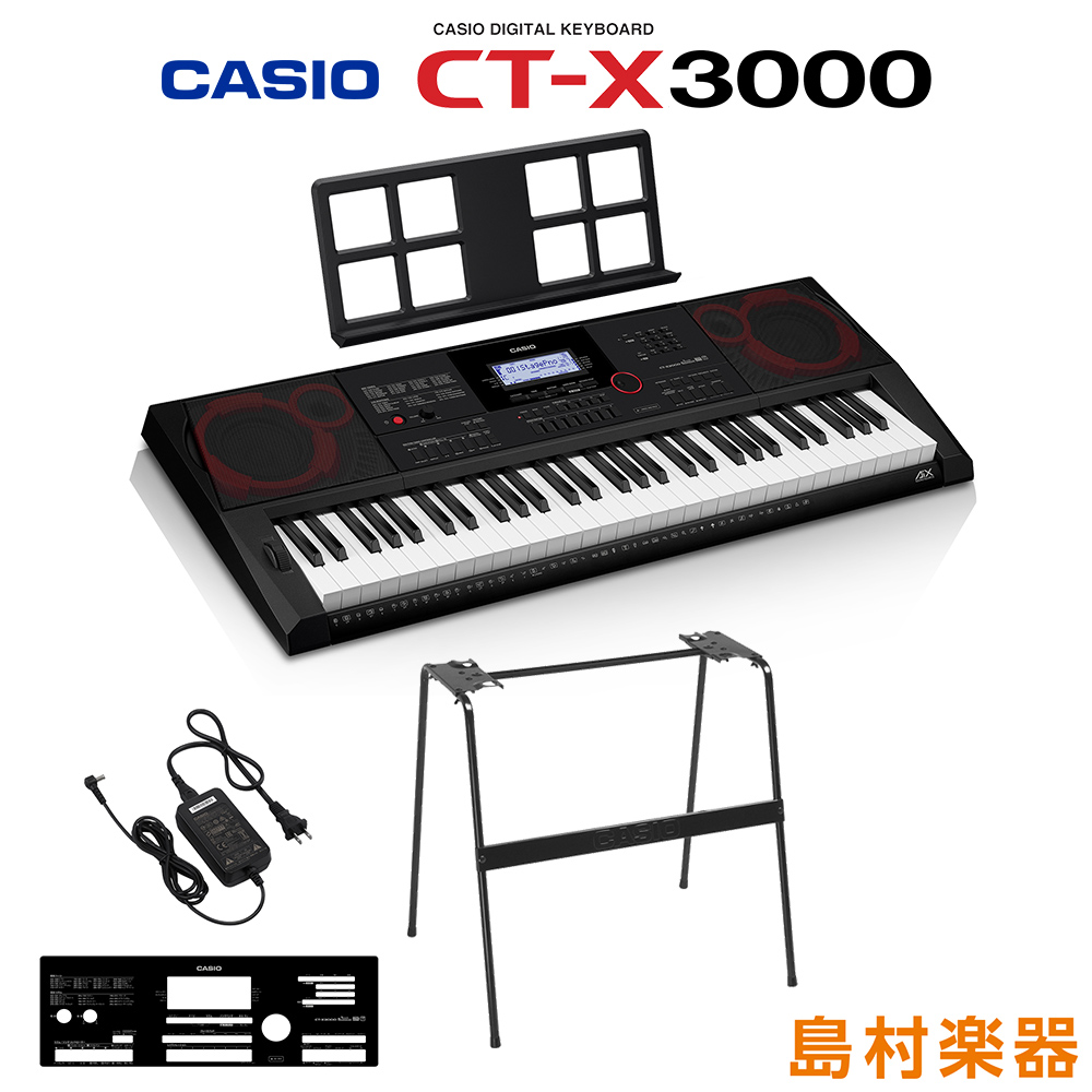 CASIO カシオ　CT-625 ピアノ　電子キーボード　スタンド付き CASIO カシオ CT-625 ピアノ 電子キーボード スタンド付き