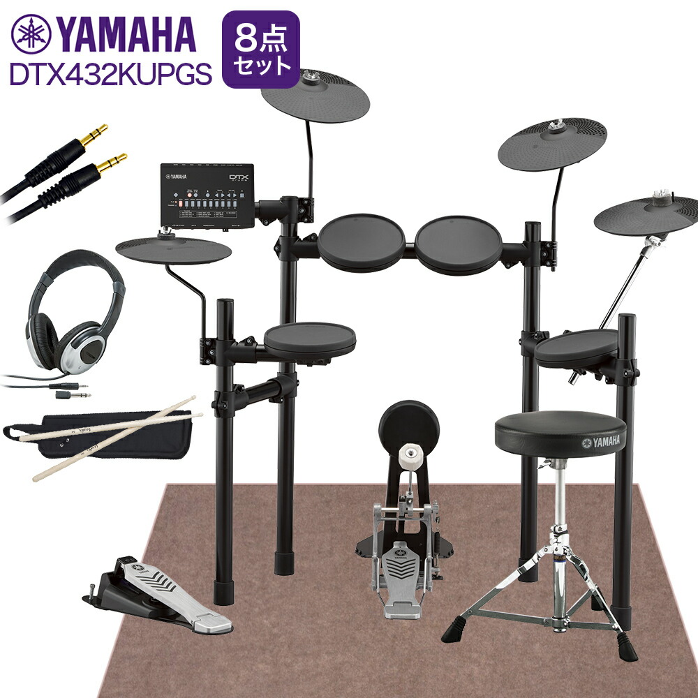 ヤマハ 電子ドラムセット Dtx432kupgs Dtx432kupgs 島村楽器 島村楽器オンラインストア限定 3シンバル拡張 Yamaha Yamaha マット付き自宅練習8点セット