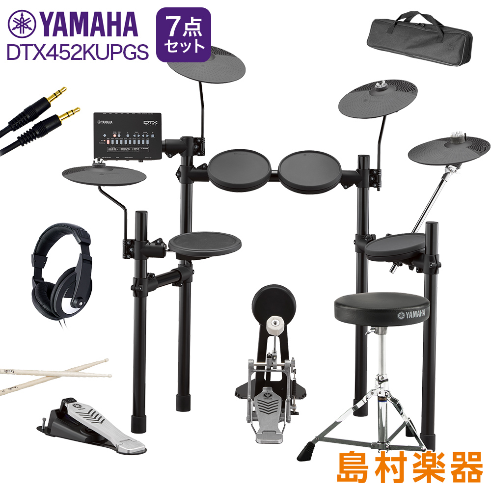 YAMAHA DTX452KUPGS 3シンバル拡張 自宅練習7点セット 電子ドラム