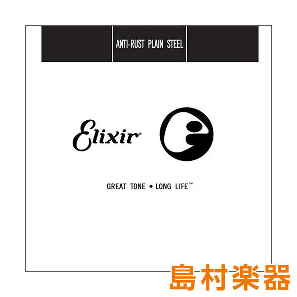 楽天市場】Elixir 15124/024 NANOWEB 80/20ブロンズ コーティング弦 1本 【エリクサー アコースティックギター弦バラ弦】  : 島村楽器