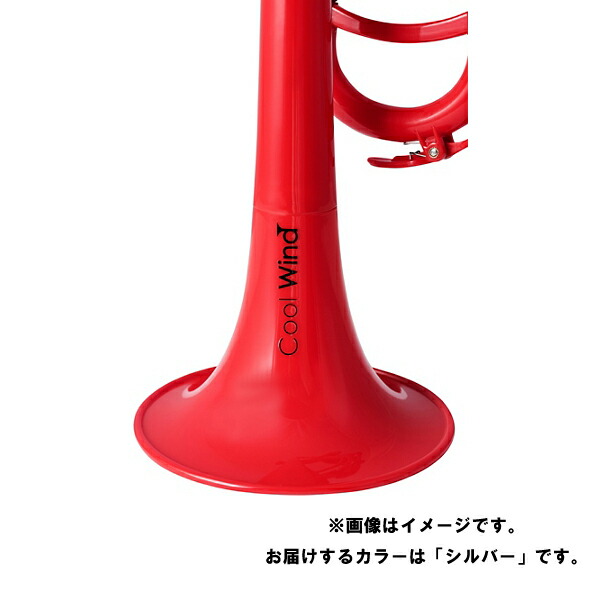 高い品質 プレゼント プラ管 クールウィンド プラスチックトランペット シルバー Tr 0 Wind Cool キッズ おもちゃ 楽器 初心者 子供 金管楽器 Www Souvlakiauthentique Com 高い品質 プレゼント プラ管 クールウィンド プラスチックトランペット シルバー Tr 0 Wind Cool キッズ おもちゃ 楽器 初心者 子供 金管楽器 Www Souvlakiauthentique Com