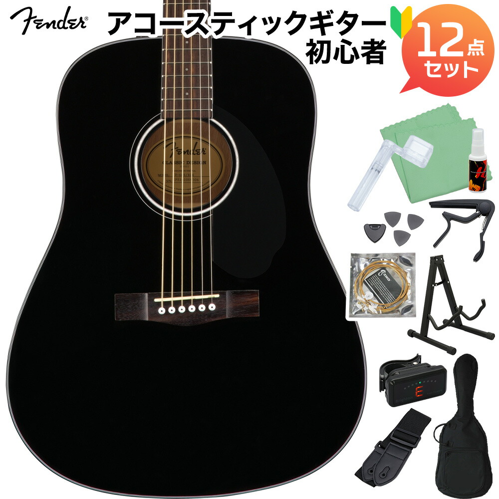 楽天市場】Fender CD-60SCE Black 新品[フェンダー][カッタ