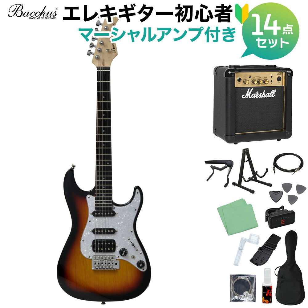 【マラソン期間中 エントリーでさらP5倍】Bacchus GS-Mini 3TS エレキギター 初心者14点セット 【マーシャルアンプ付き】 ユニバース シリーズ 【ダウンサイズ】 バッカス ストラトキャスター【WEBSHOP限定】 【初心者セット】｜島村楽器 28,600円