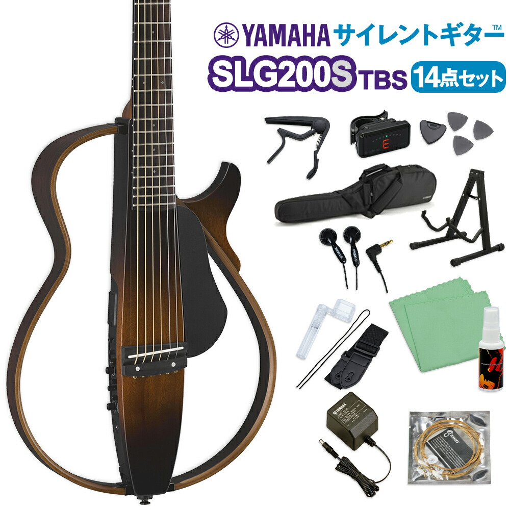 楽天市場】YAMAHA SLG200S TBL サイレントギター初心者14点セット