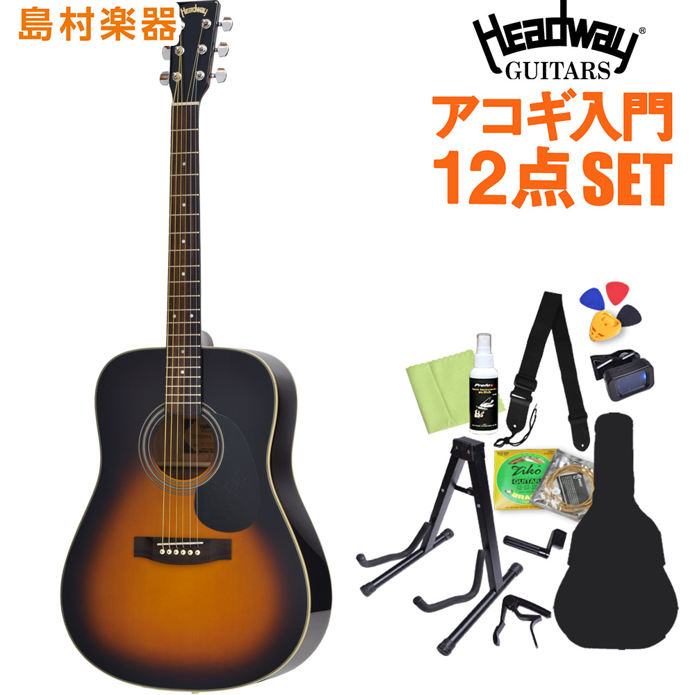 Headway Hd 25 Sb アコースティックギター清い方12か所背景 頂道塗 アコギ オン経絡店セーヴ Cannes Encheres Com