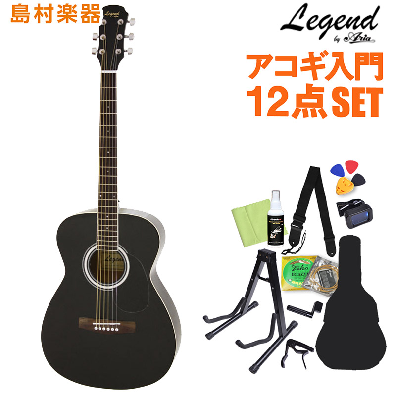 楽天市場】LEGEND FG-15 Kawaii Pink アコースティックギター初心者12点セット 【レジェンド】【オンラインストア限定】 :  島村楽器