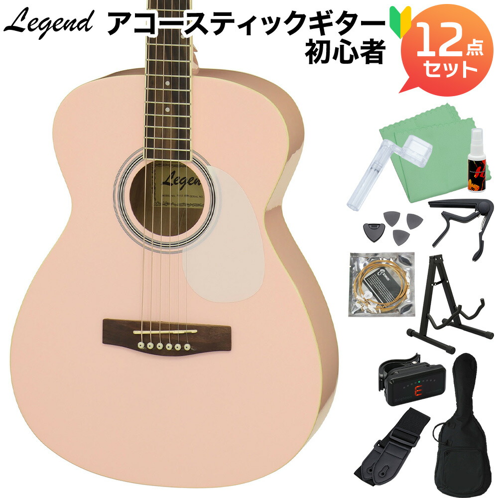 Legend アコースティックギター ミントグリーン LEGEND FG-15 Surf Green アコースティックギター初心者12点