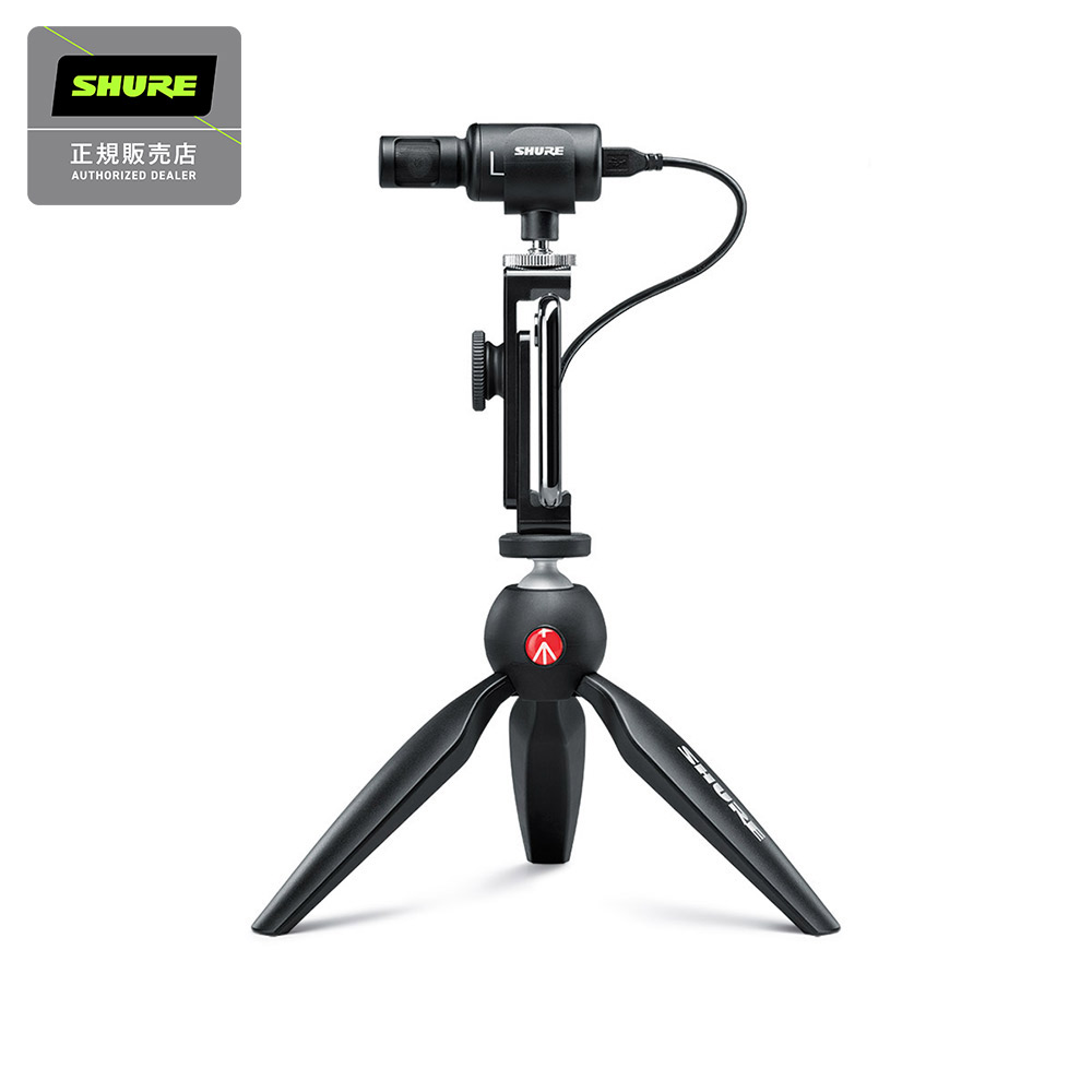 楽天市場】SHURE カメラマウント ショットガンマイクロホン VP83