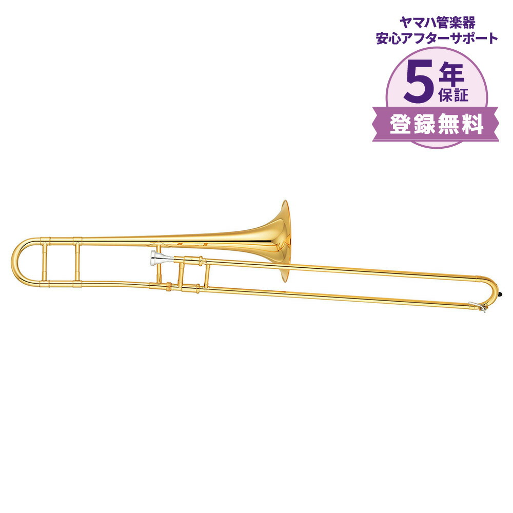 YAMAHAトロンボーン YSL-871/872 - Overview - Trombones - Brass & Woodwinds