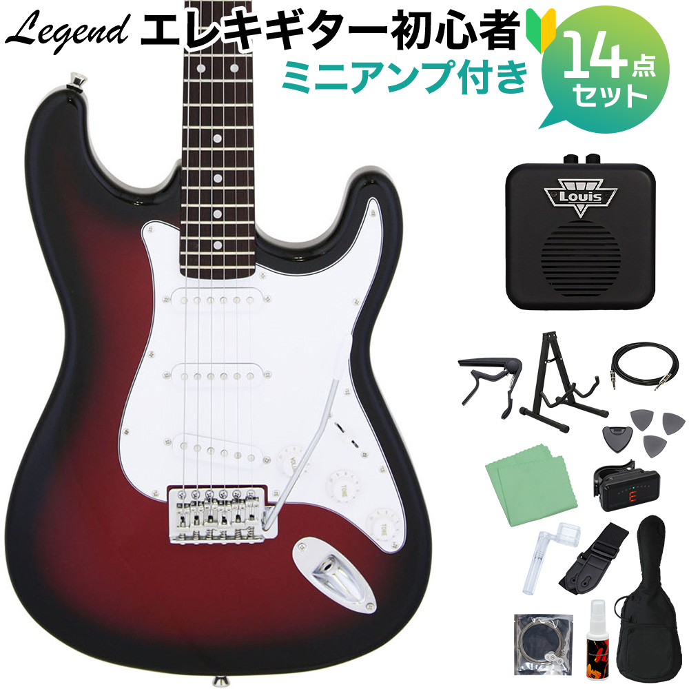 【楽天市場】LEGEND LST-Z 3TS エレキギター 初心者14点セット 