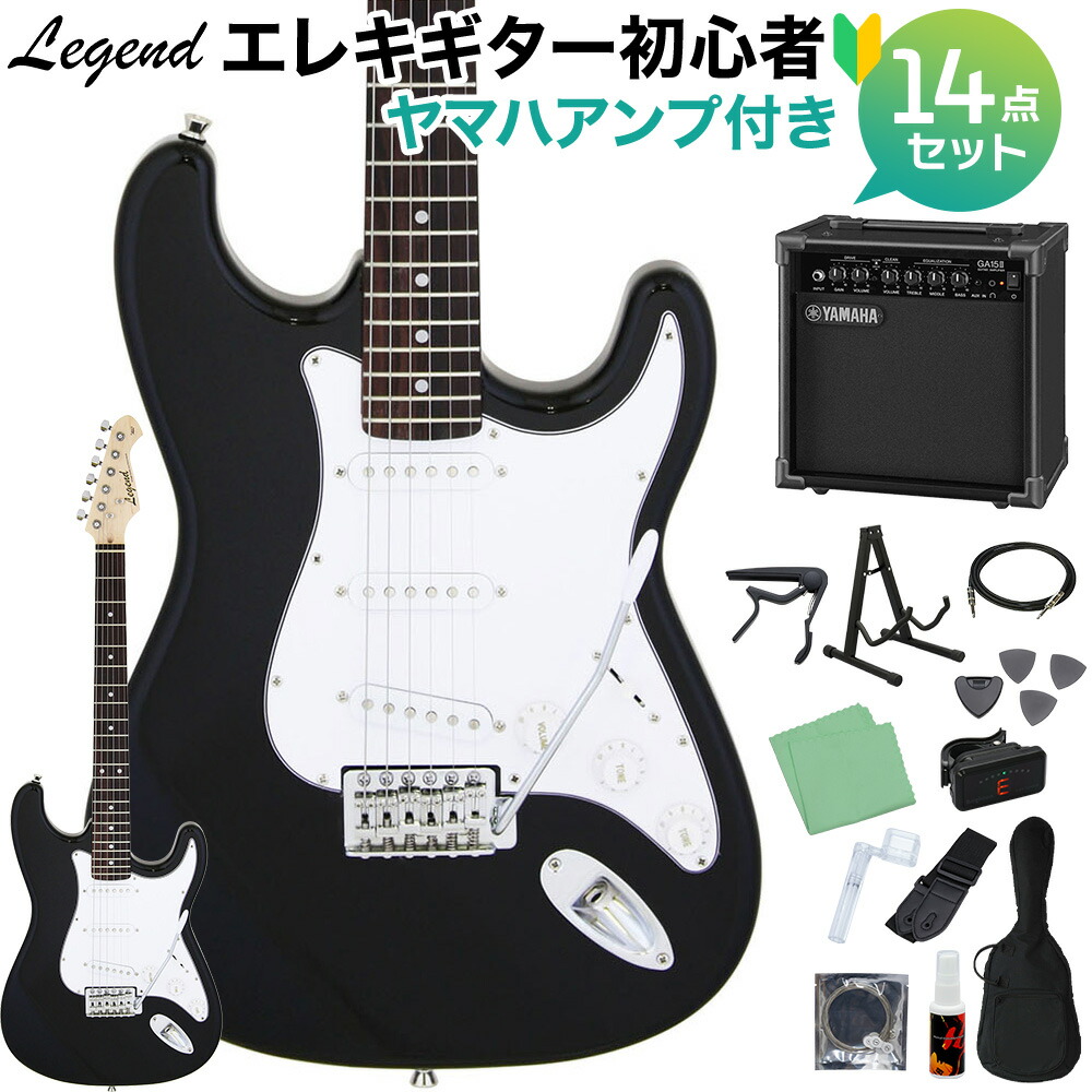 楽天市場】LEGEND LST-Z B エレキギター 初心者14点セット 【ヤマハ 