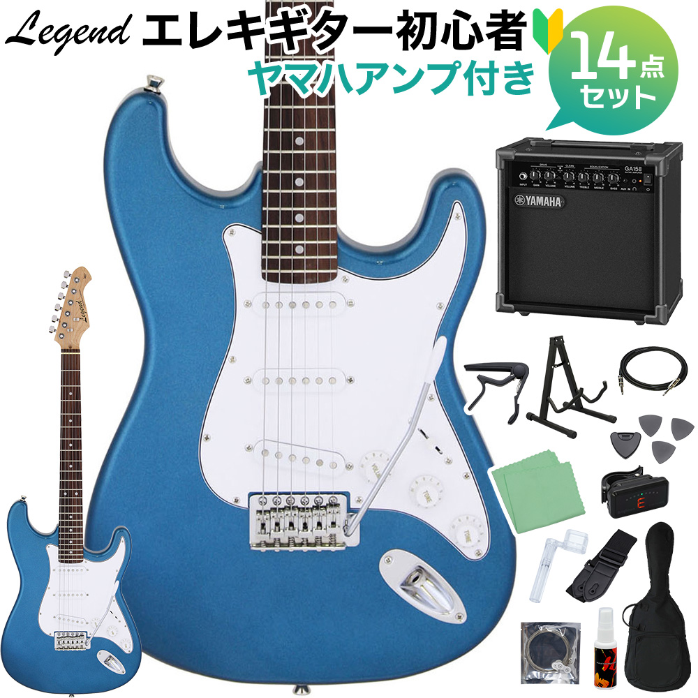 楽天市場】LEGEND LST-Z B エレキギター 初心者14点セット 【ミニアンプ付き】 Black ブラック 黒 レジェンド  ストラトキャスター【WEBSHOP限定】 【初心者セット】 : 島村楽器