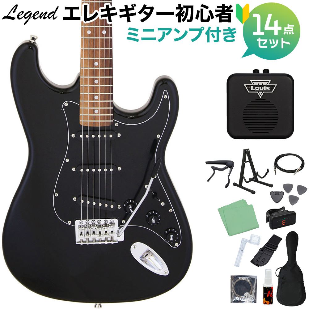 楽天市場】LEGEND LST-Z B エレキギター 初心者14点セット 【ヤマハ 