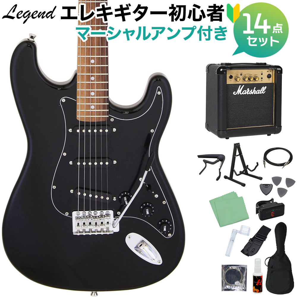 楽天市場】LEGEND LST-Z B エレキギター 初心者14点セット 【ヤマハ