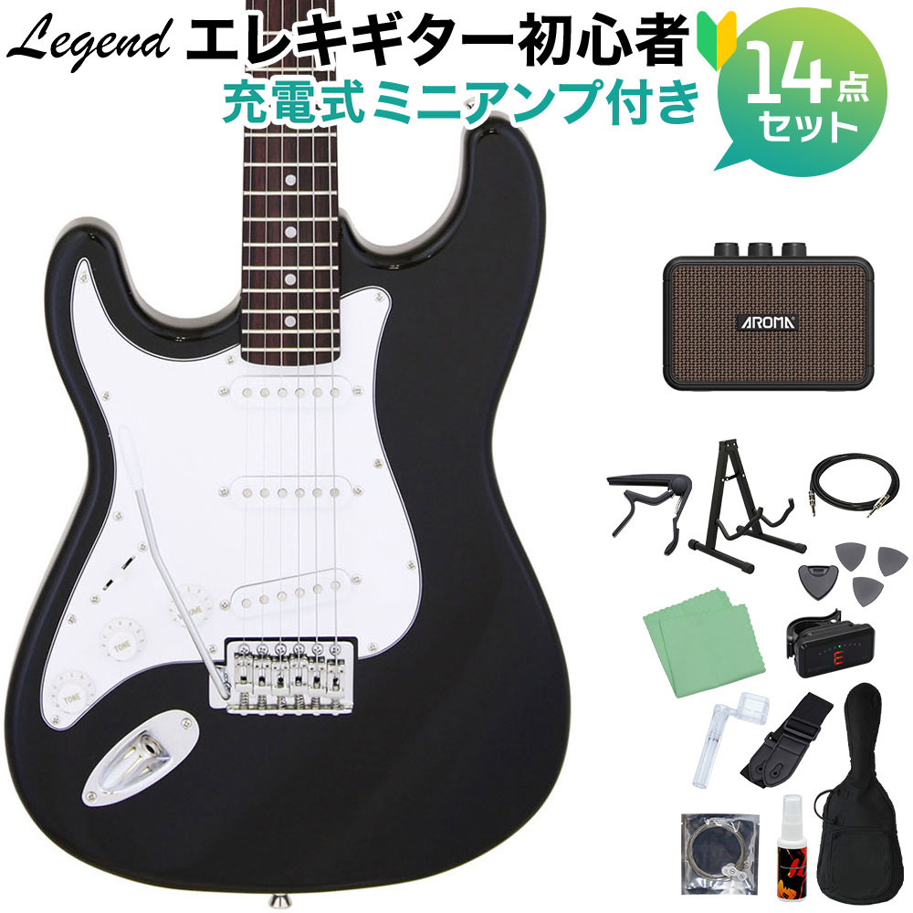 楽天市場】LEGEND LST-Z L/H エレキギター初心者14点セット 【充電式