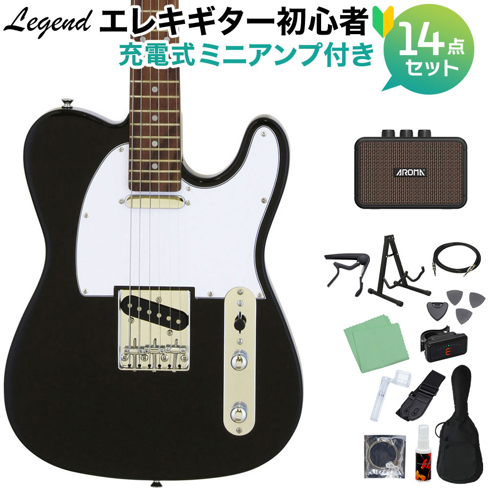 【マラソン期間中 エントリーでさらP5倍】LEGEND LTE-Z BK エレキギター 初心者14点セット 【充電式ミニアンプ付き】 レジェンド テレキャスター【WEBSHOP限定】 【初心者セット】｜島村楽器