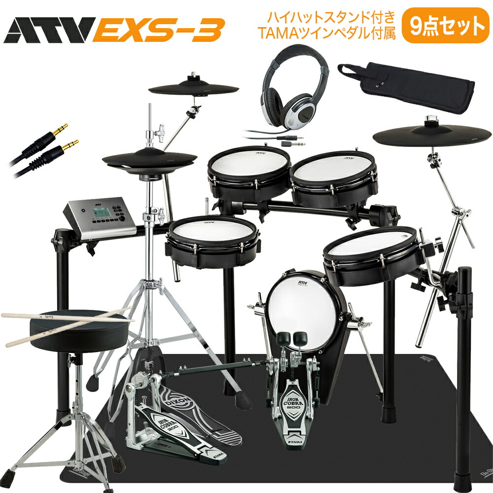 楽天市場】ATV EXS-3 自宅練習8点セット 電子ドラム 【 aDrums EXS 楽天市場】ATV EXS-3 自宅練習8点セット 電子ドラム 【 aDrums EXS