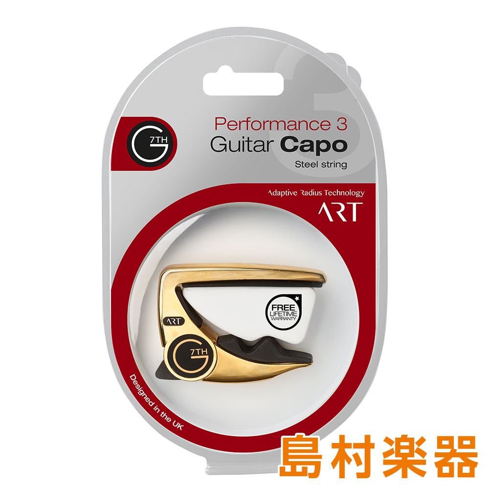 限定価格セール G7th Performance 3 Art Gold カポタスト 6弦ギター用 エレキ アコギ ヴィンテージギター対応 ジーセブンス 指板アールに合わせて変形する新機構搭載 島村楽器 珍しい Elanguageworld Com