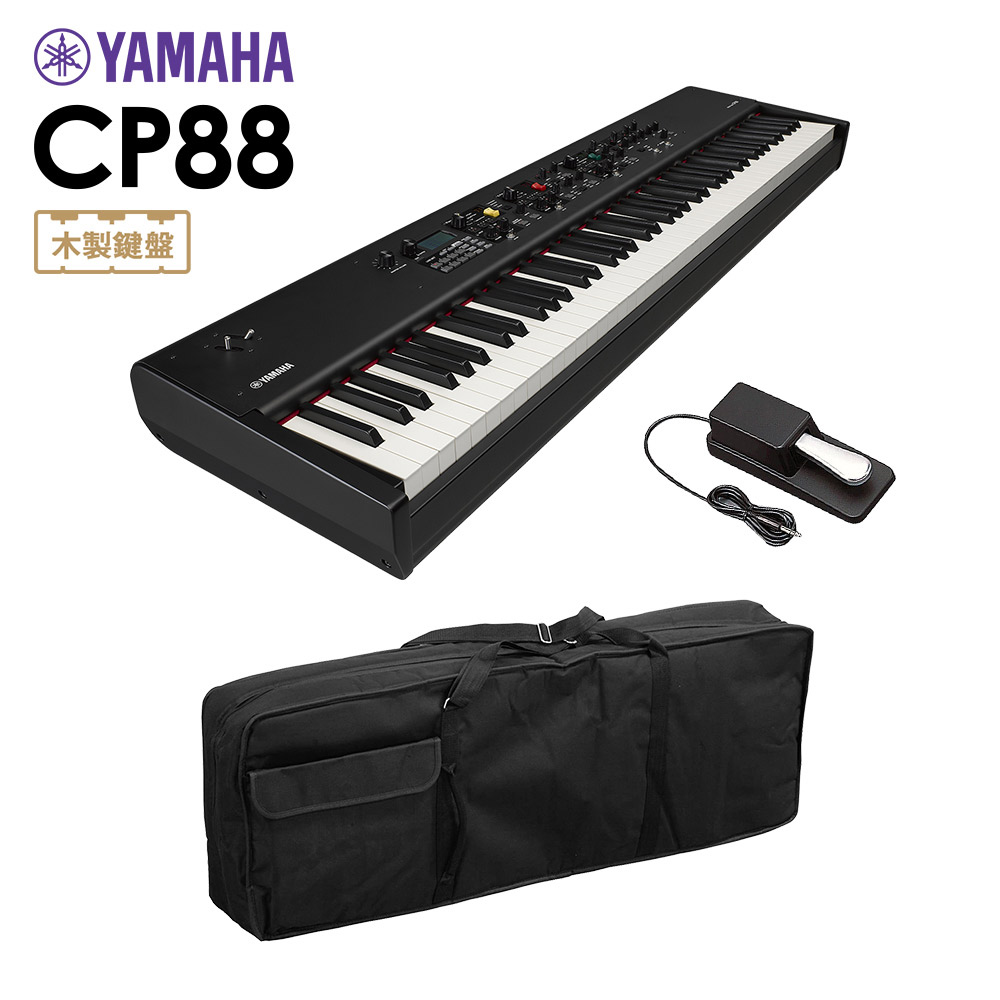 YAMAHA ピアノ脚台 楽天市場】YAMAHA CP88 ステージピアノ 専用譜面台+ケースセット