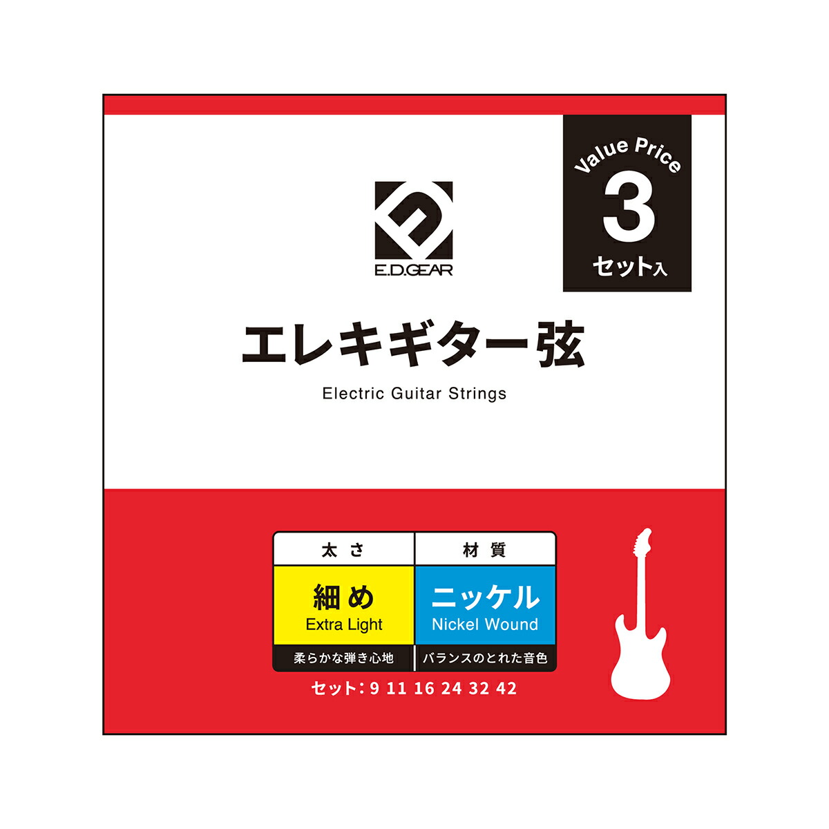 楽天市場】E.D.GEAR EEGS09 エレキギター弦 009-042 エクストラ