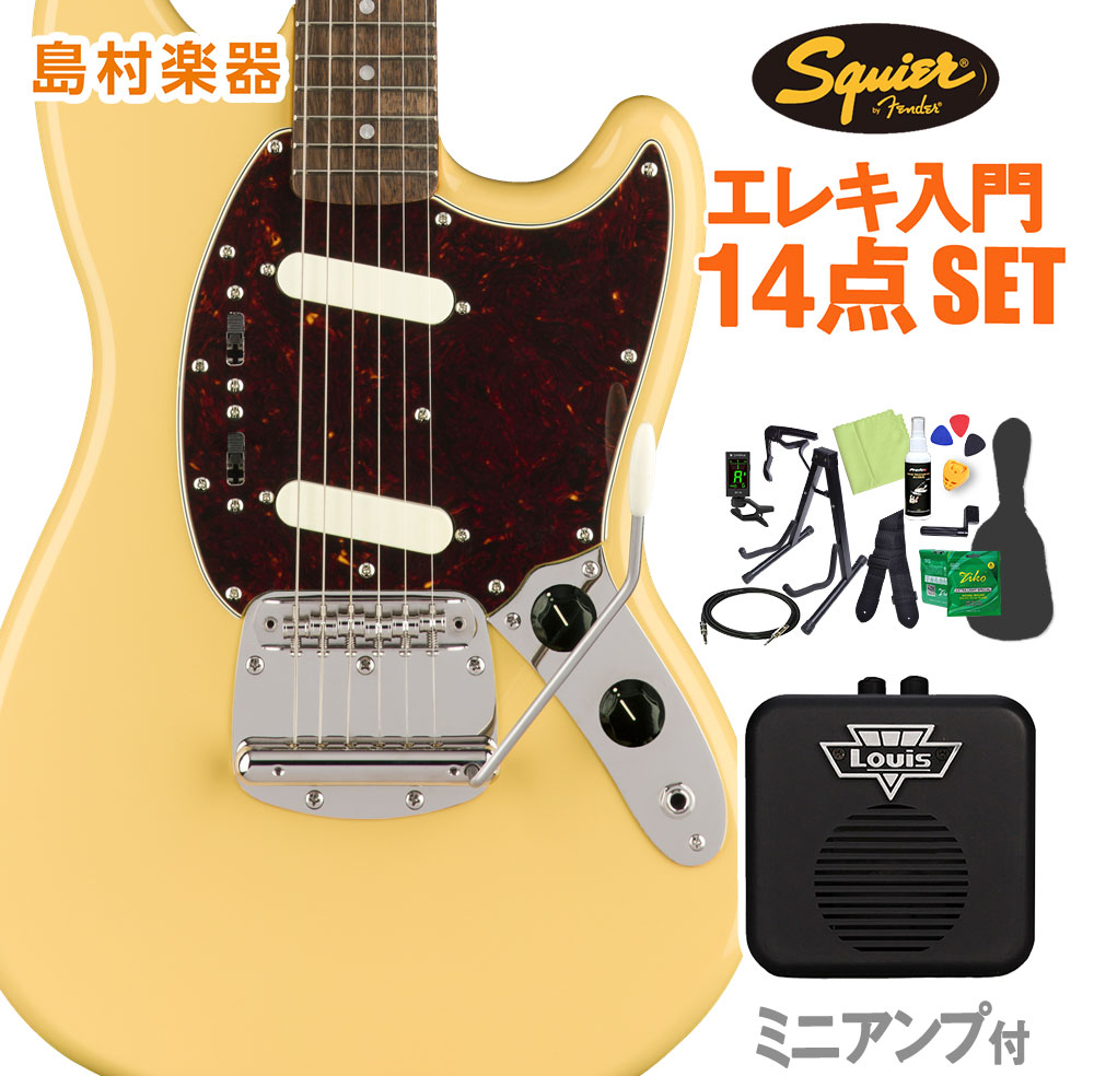 楽天市場】Squier by Fender Bullet Mustang HH Black エレキギター 初心者14点セット 【ヤマハアンプ付き】  ムスタング 【スクワイヤー / スクワイア】【オンラインストア限定】 : 島村楽器