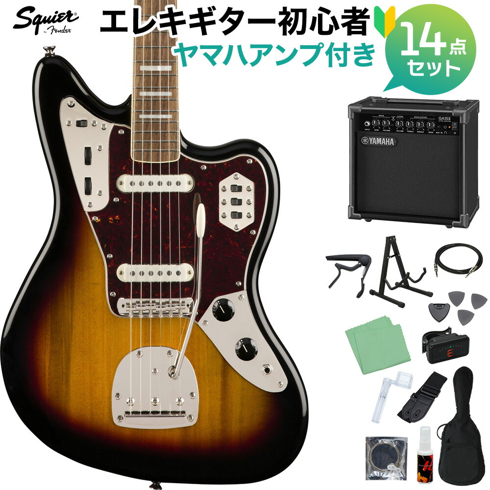 楽天市場】[即納可能]Squier by Fender Classic Vibe 70s Jaguar SET