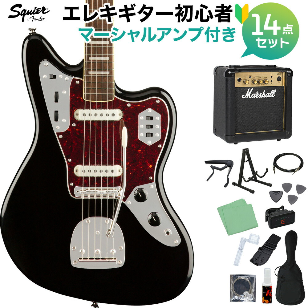 楽天市場】[即納可能]Squier by Fender Classic Vibe 70s Jaguar SET